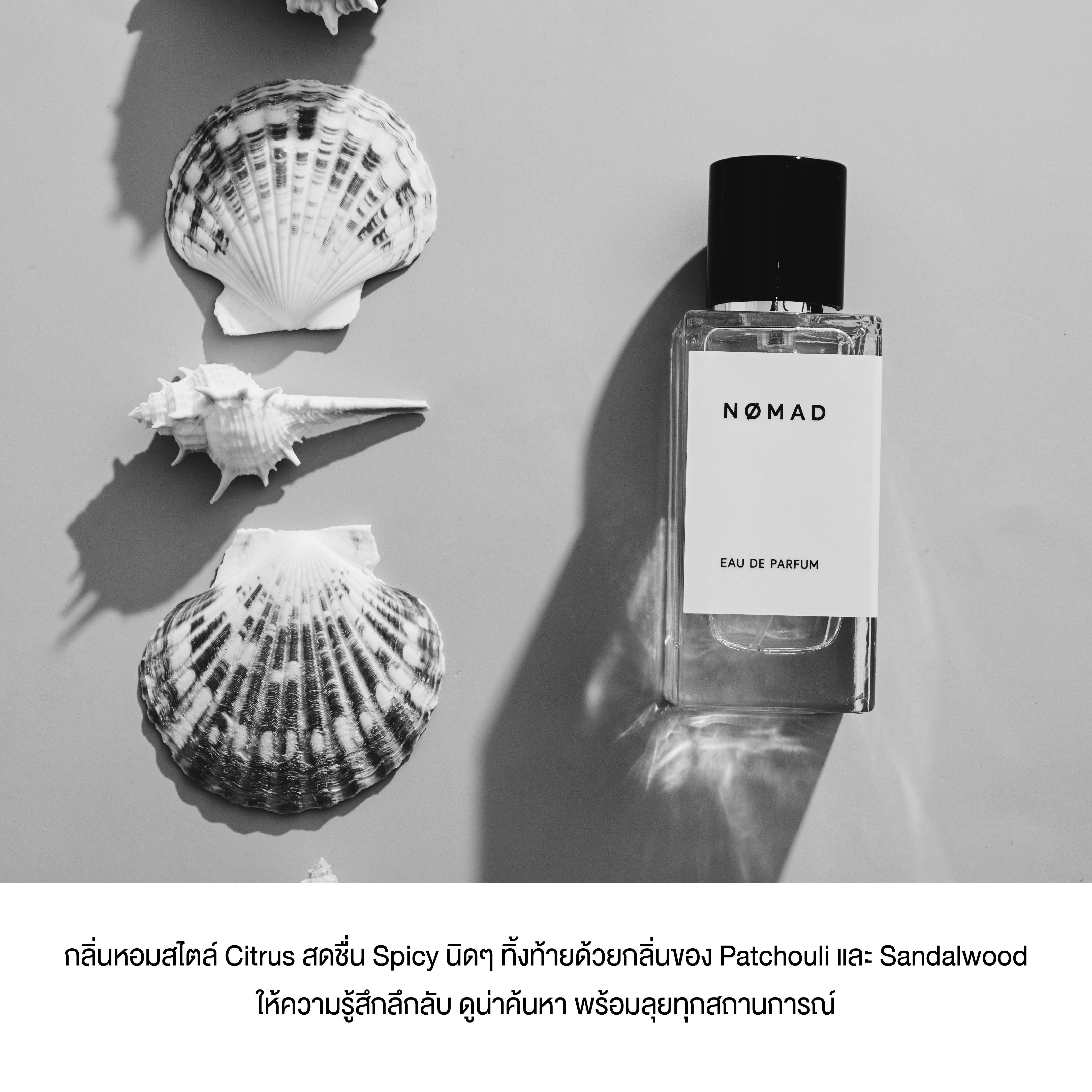 Nømad